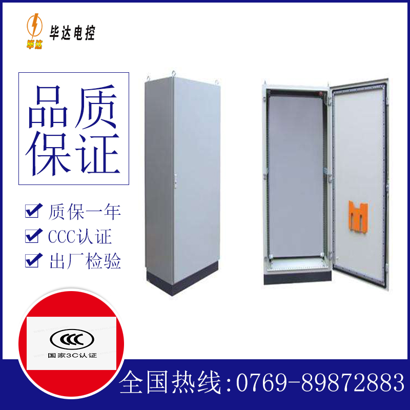 定远仿威图柜